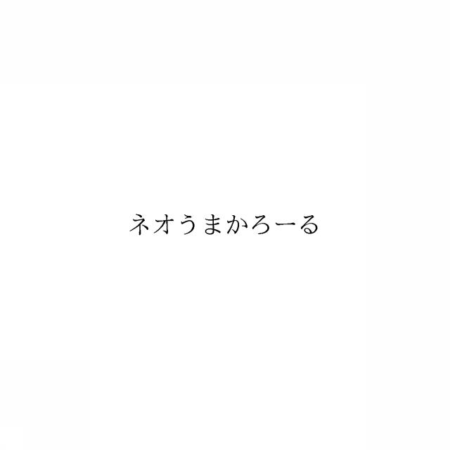 商標登録6879740