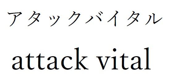 商標登録6444627