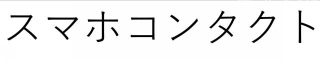 商標登録6322299