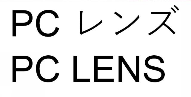 商標登録6322301