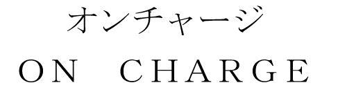 商標登録6444688