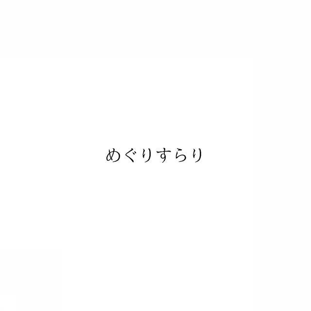 商標登録6603998