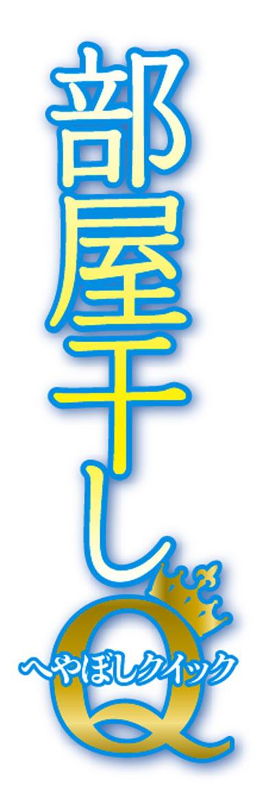 商標登録5655042