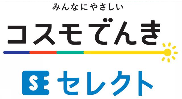 商標登録6444720