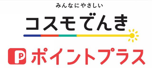 商標登録6444721