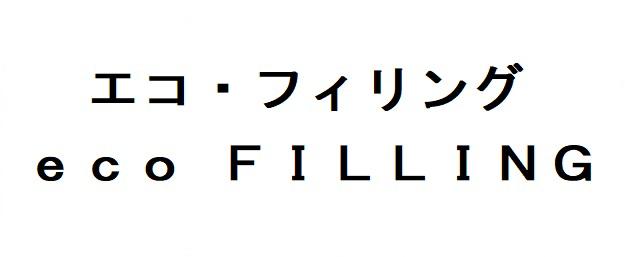 商標登録6322468