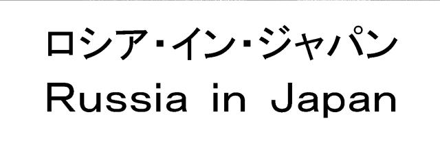 商標登録6013206