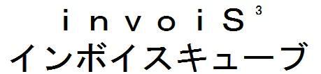 商標登録6337337