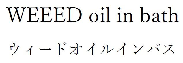 商標登録6444867