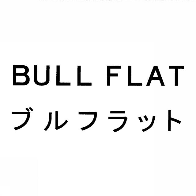 商標登録5830855