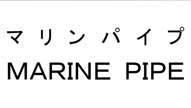 商標登録5634962
