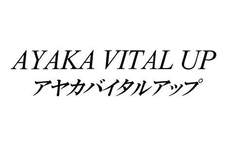 商標登録5723146