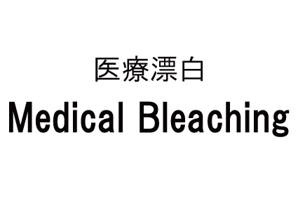 商標登録6604242