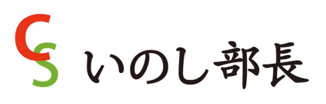 商標登録6444953