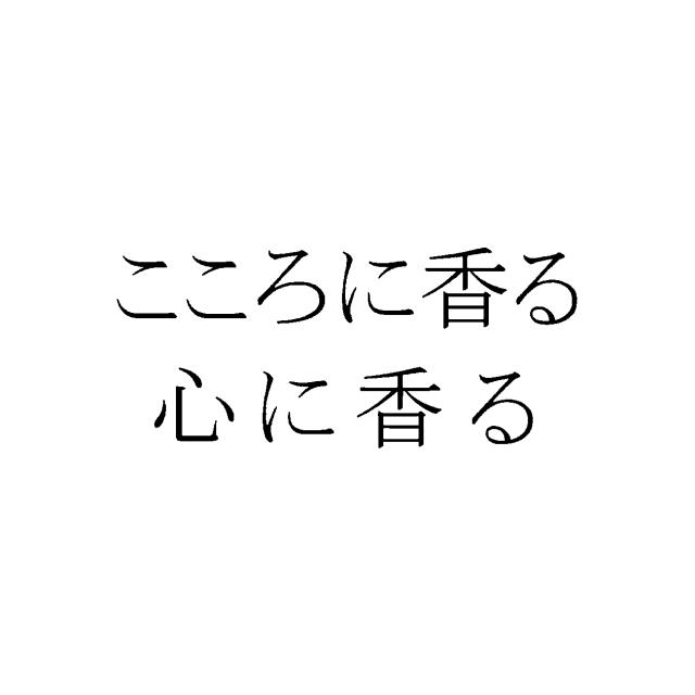 商標登録5302817