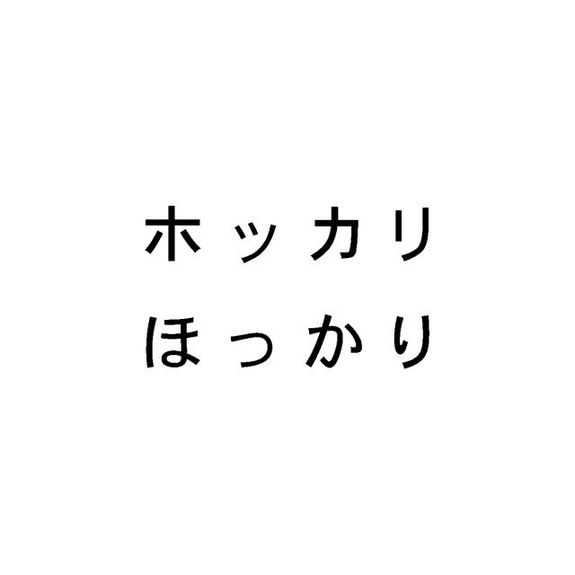 商標登録6322663