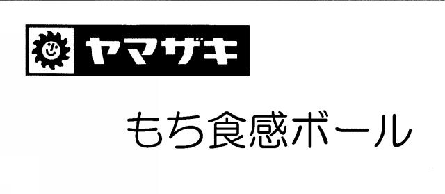 商標登録6322673