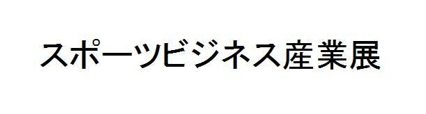 商標登録6013226