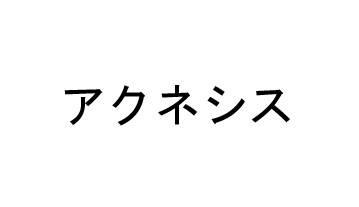 商標登録6322712