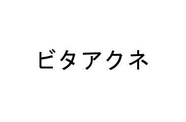 商標登録6322714