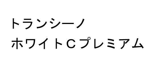 商標登録6322716