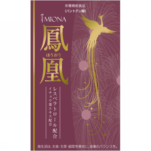商標登録5475077