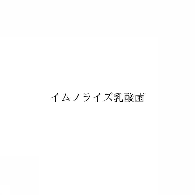 商標登録6445221