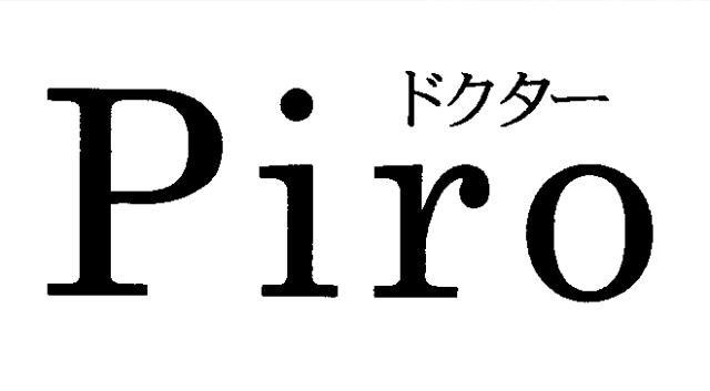 商標登録5655140