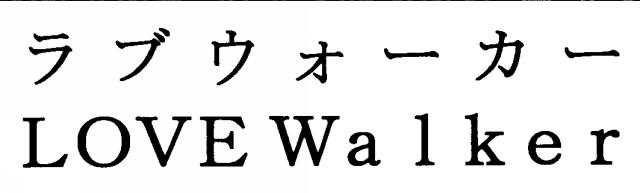 商標登録6445230