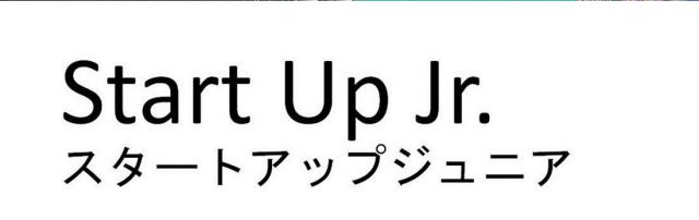 商標登録6322893