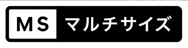 商標登録6445263