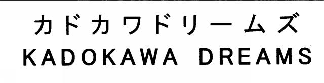 商標登録6445266