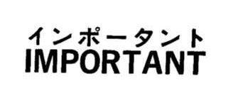 商標登録5455860