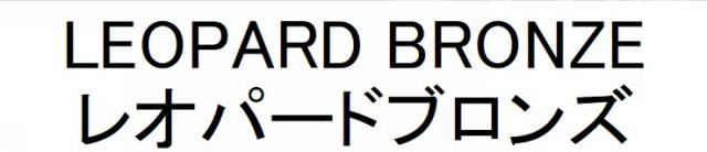 商標登録6322976