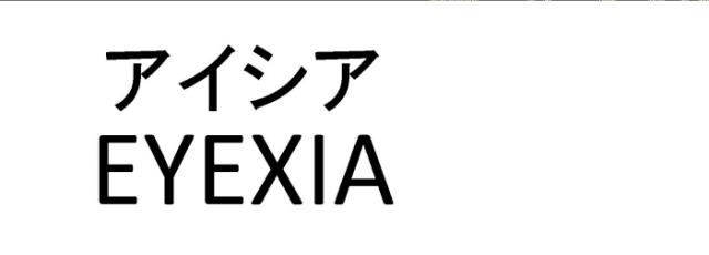 商標登録6322982