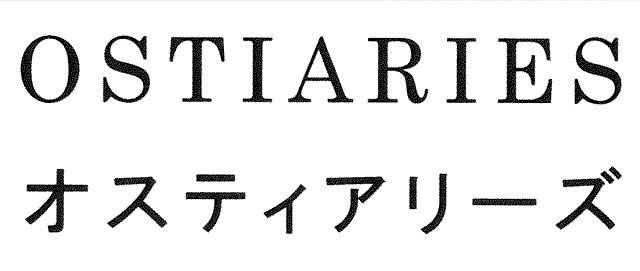 商標登録6323014