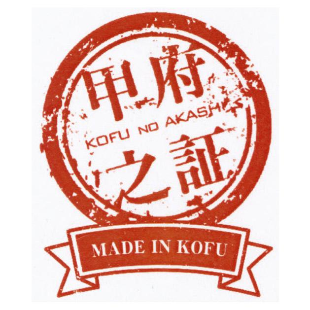 商標登録5922883