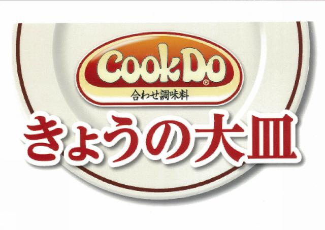 商標登録5561040