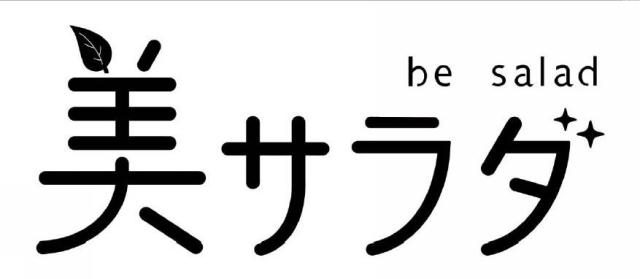 商標登録6323119