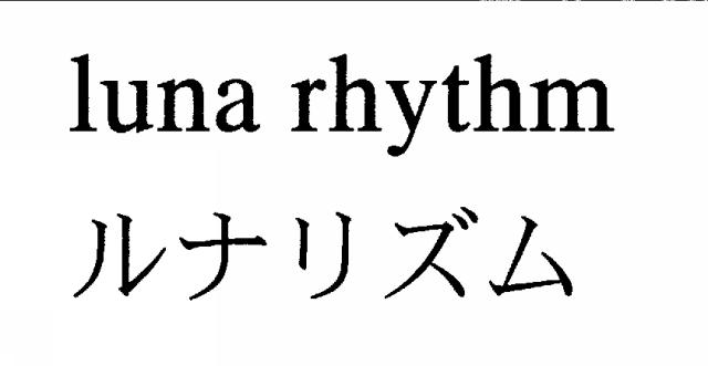 商標登録5393034