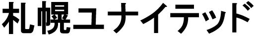 商標登録6445519