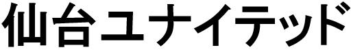 商標登録6445520