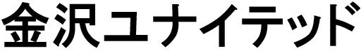 商標登録6445522