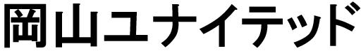 商標登録6445525