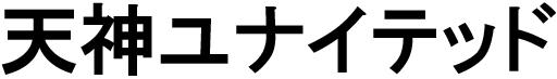 商標登録6445527