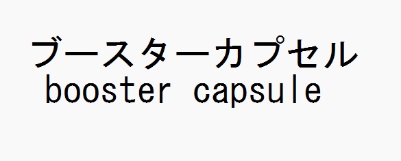 商標登録6604840