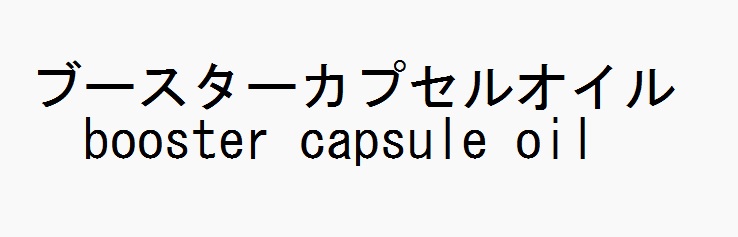 商標登録6604841