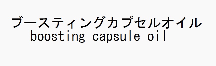 商標登録6604843