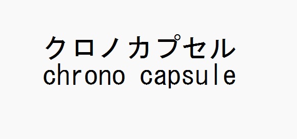 商標登録6604844