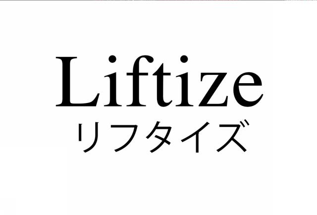 商標登録6323225